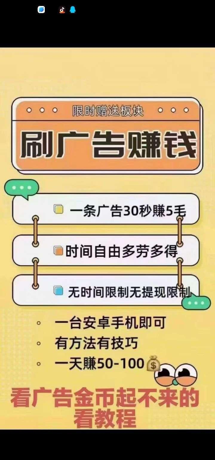 乐优享刷首码，简单赚，‌效果提升50%+！‌‌和尚玩相似-首码项目网