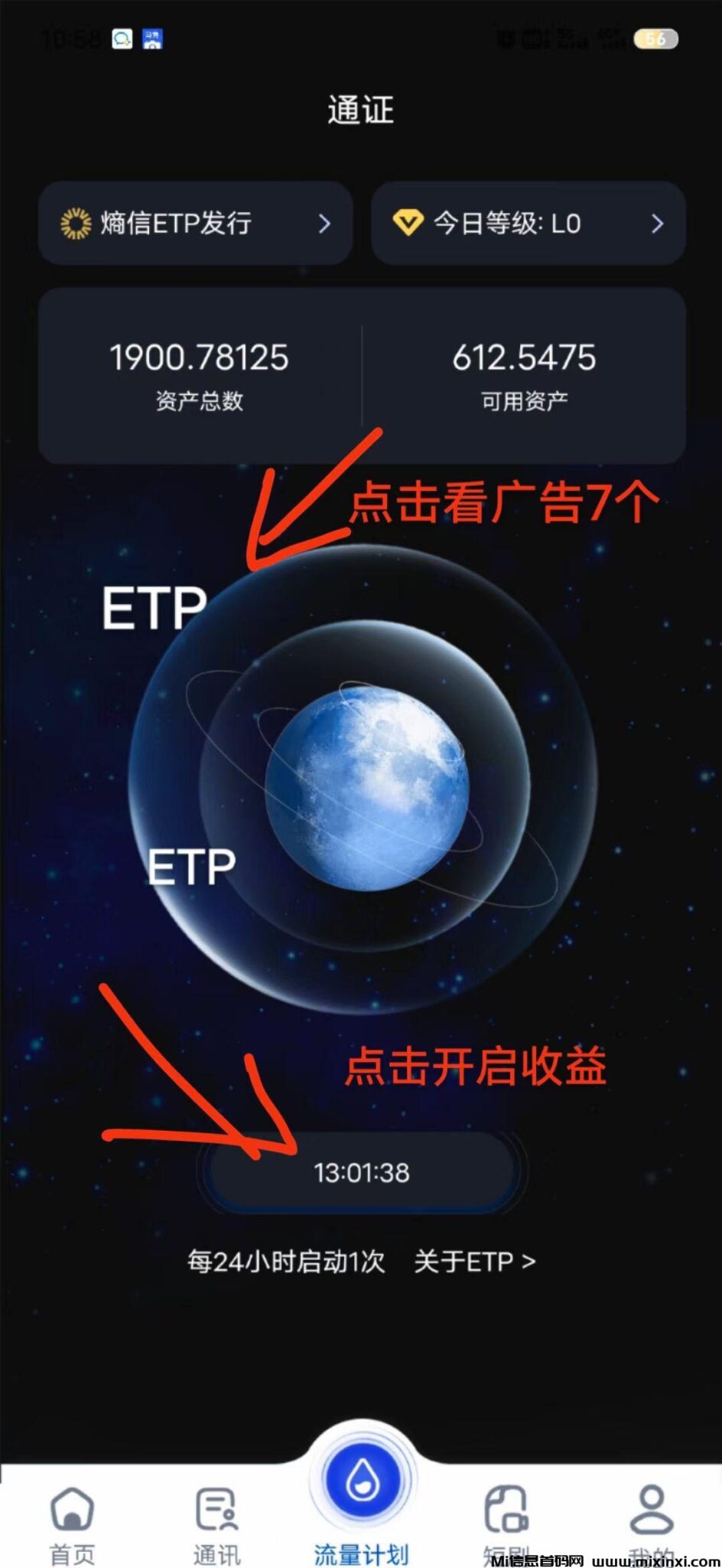 2024082626056500065062