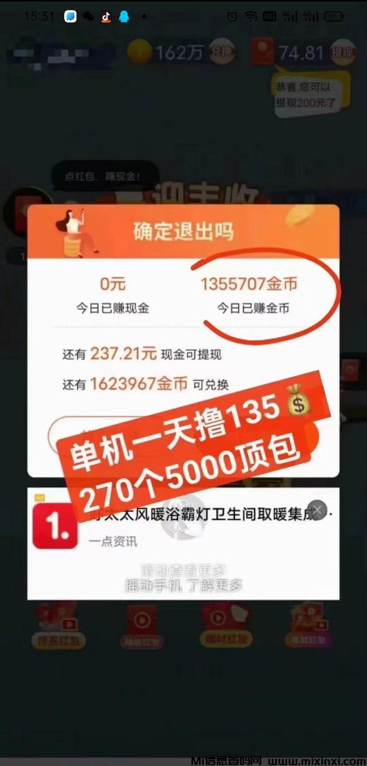 2024082+626526061095562