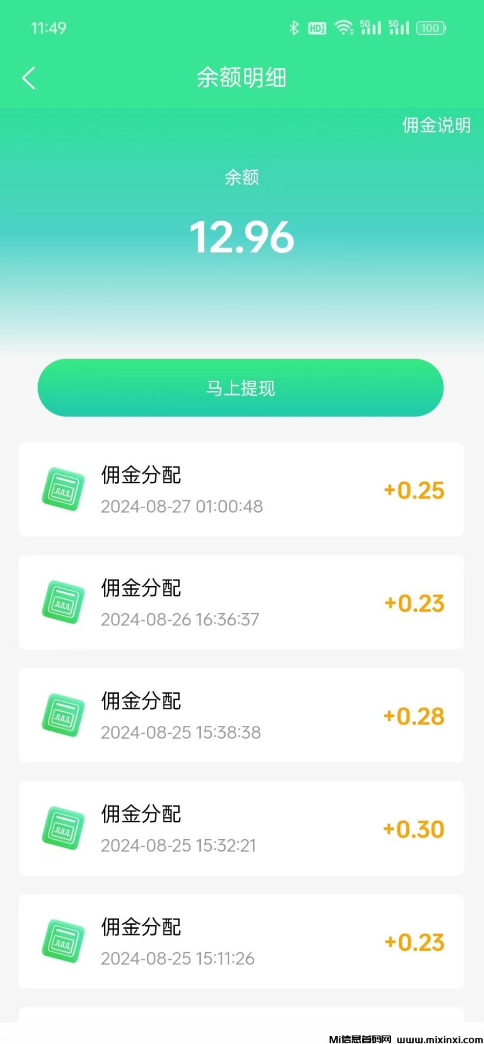 202408270106050650650