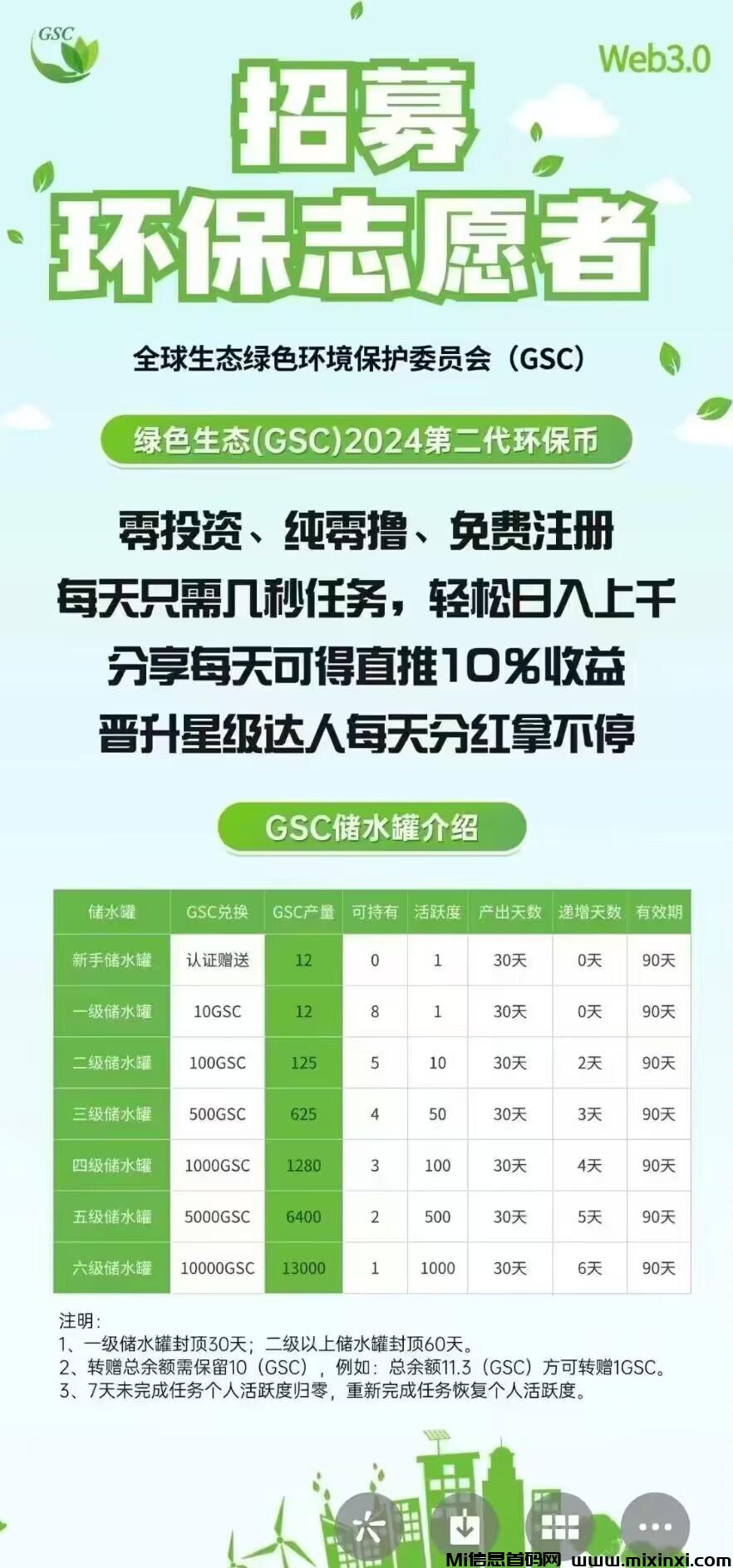 2024082704056556505650