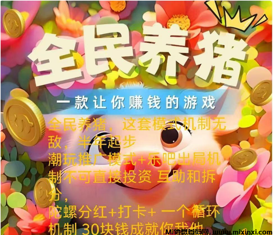 20240827041265666506