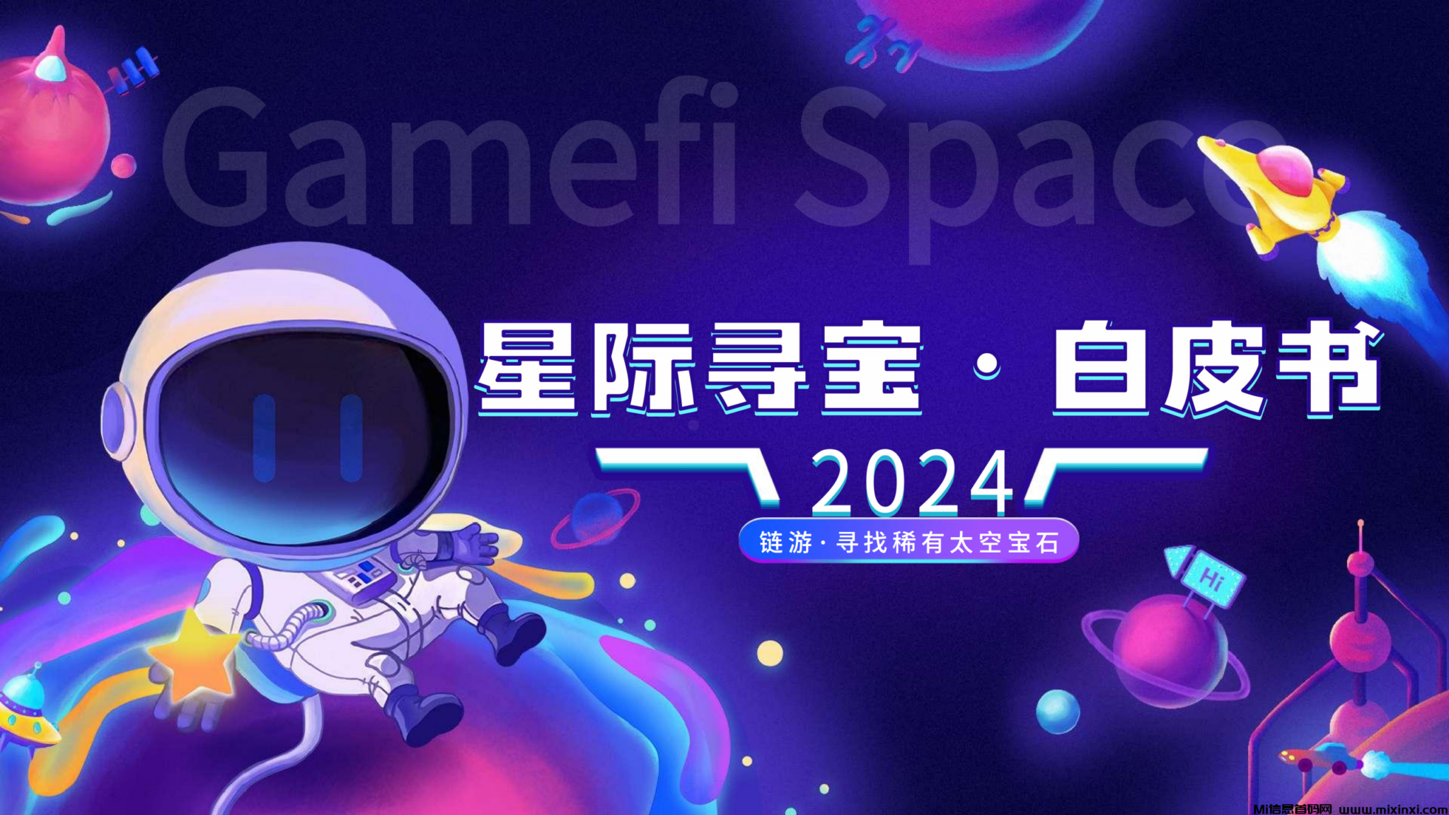 20240827041650565065