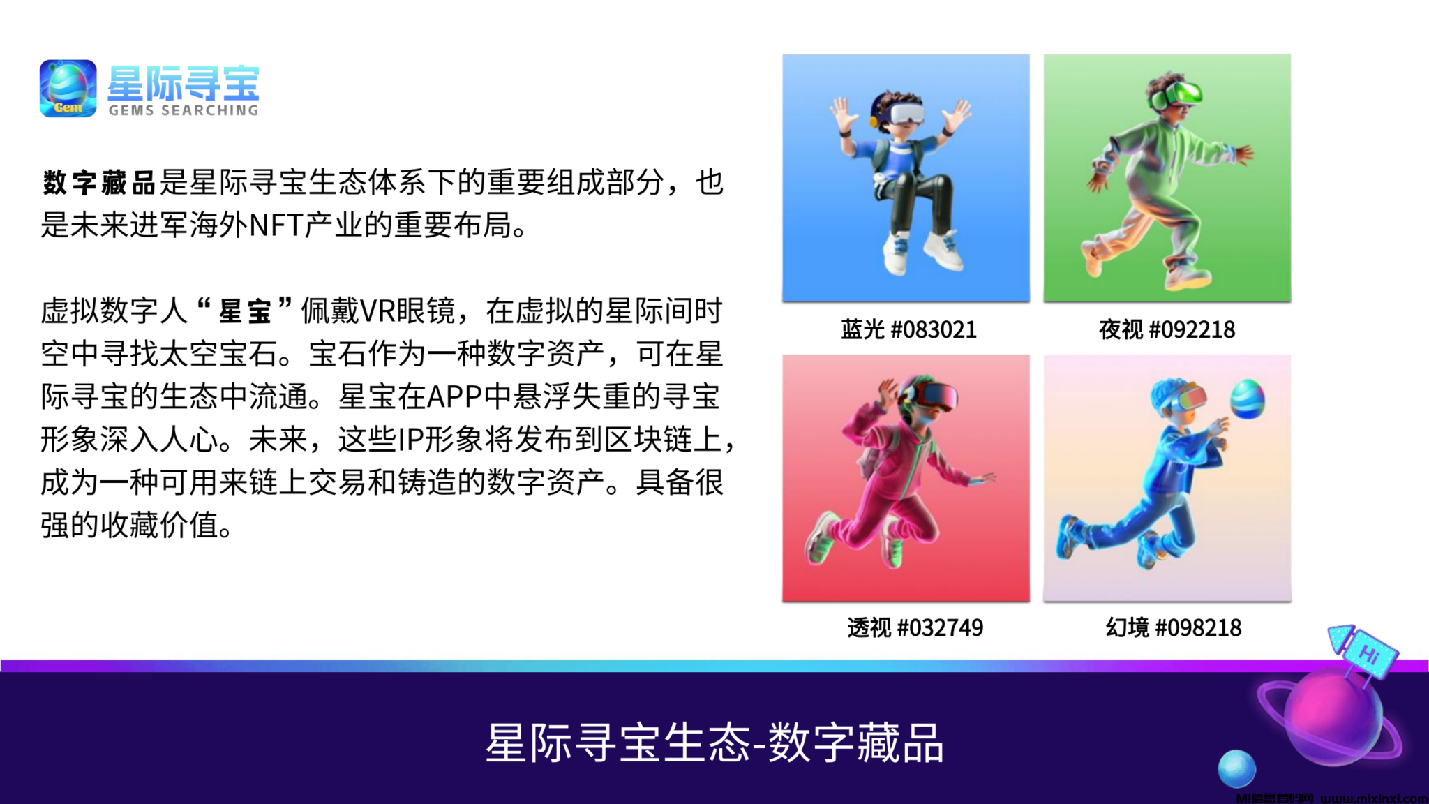 202408274014140460566056