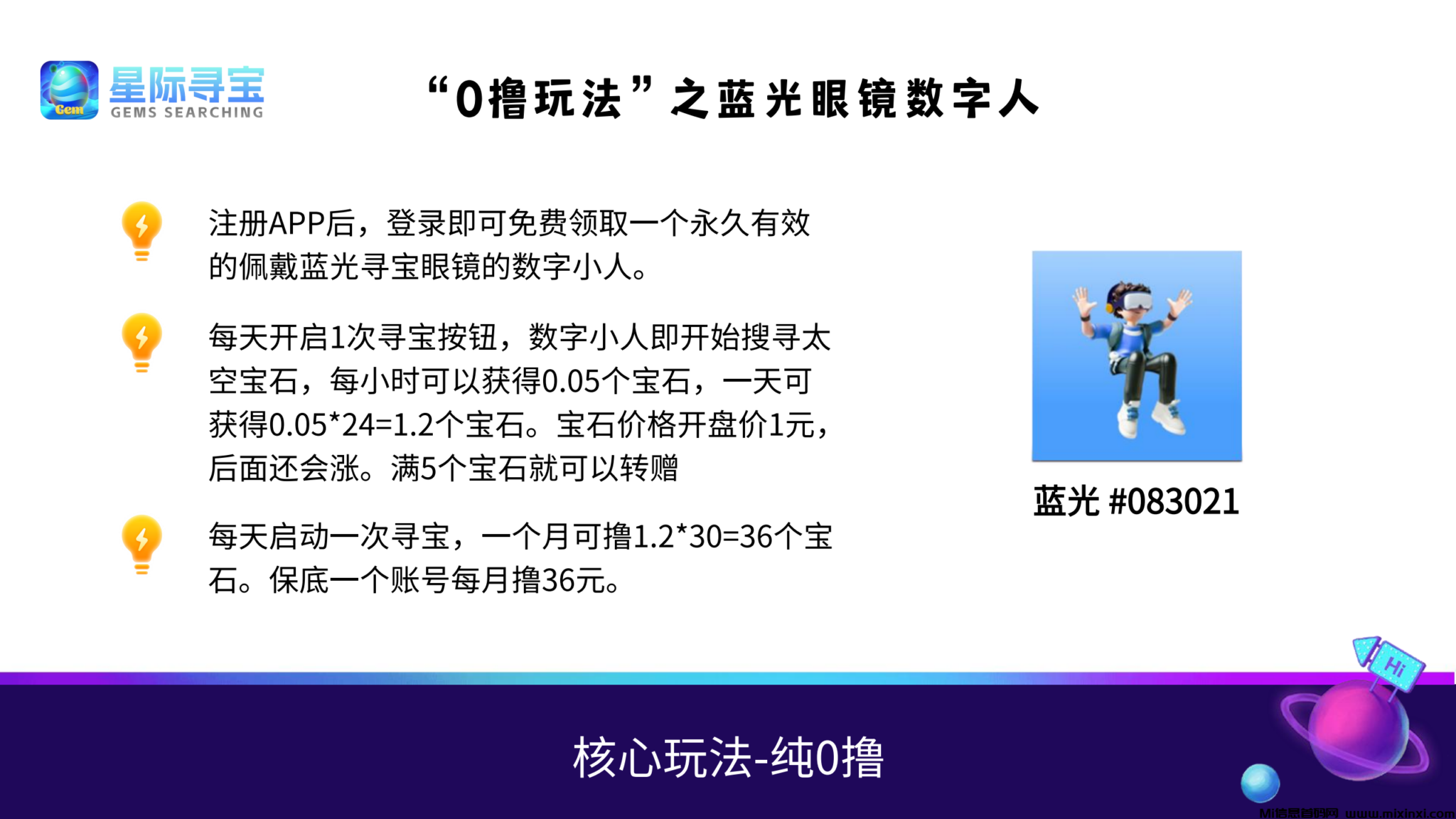 2024082744404115605603