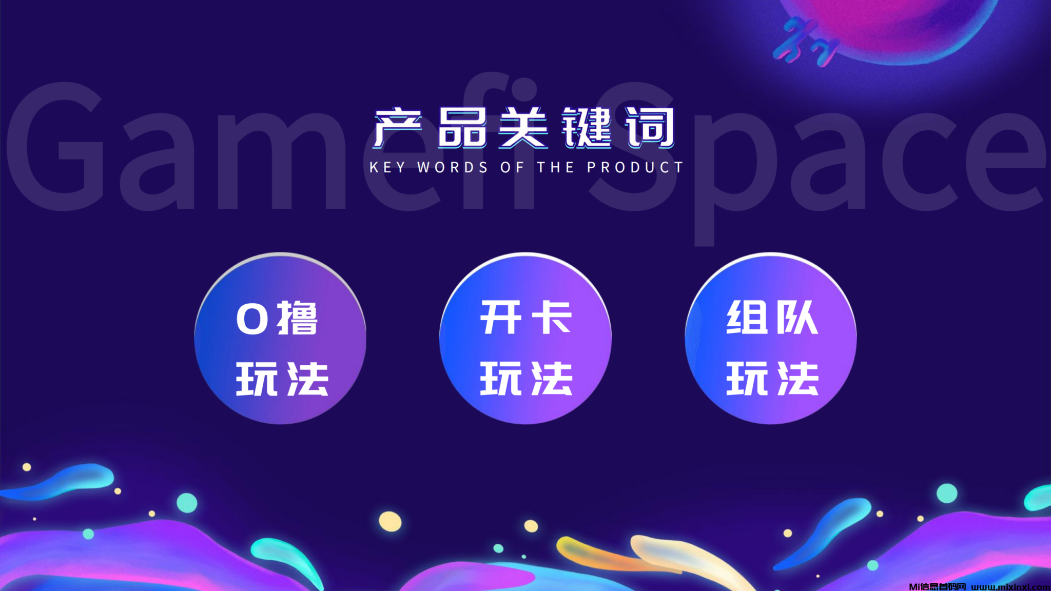 20240827444401506560