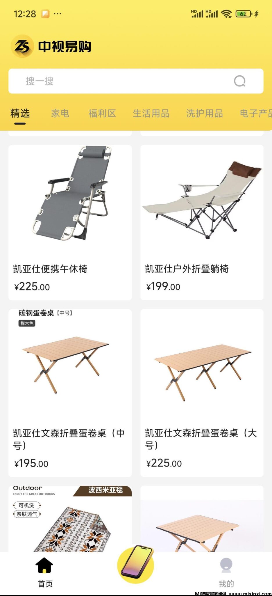 20240827805656560650