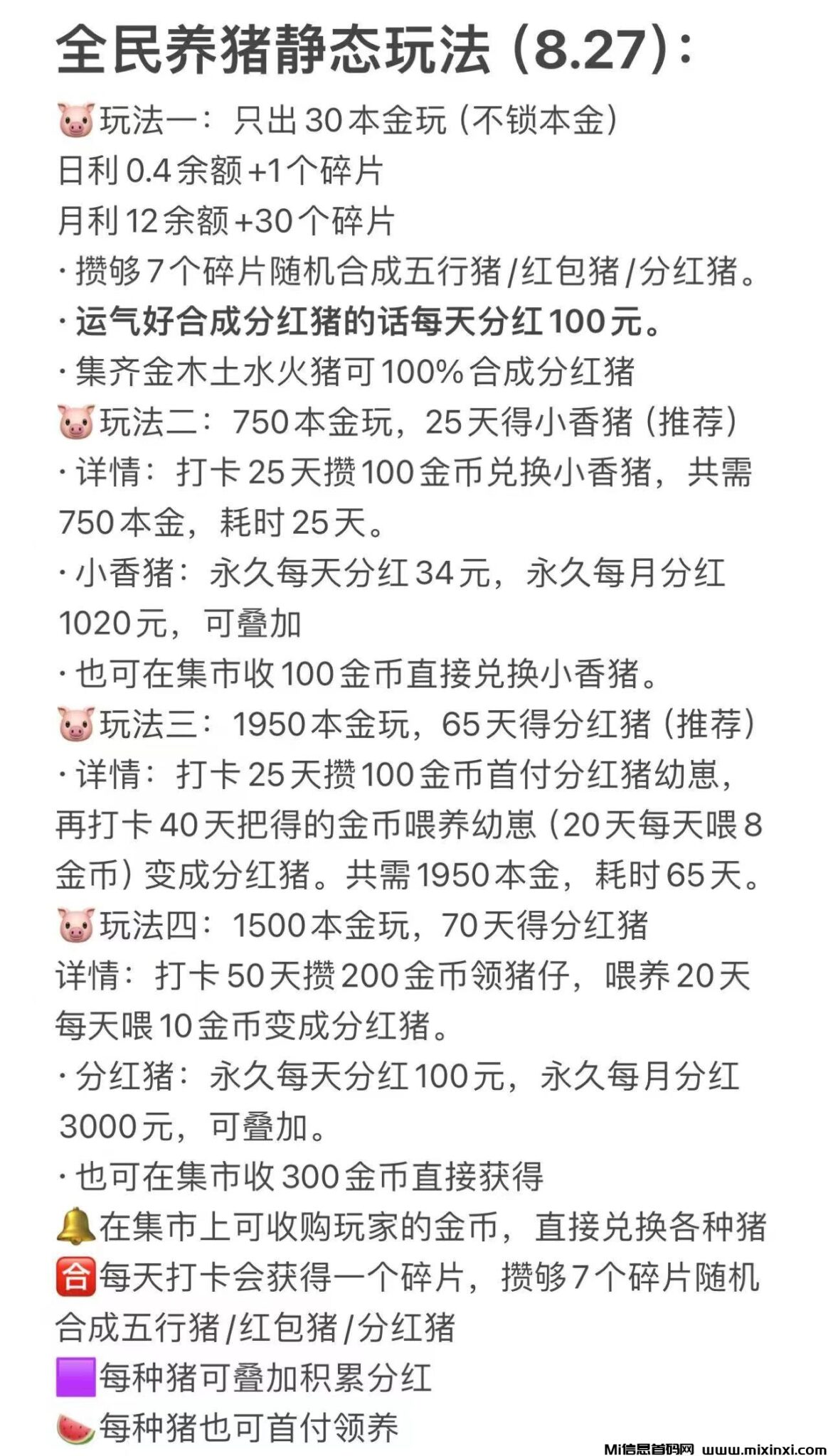 2024082850156565650650