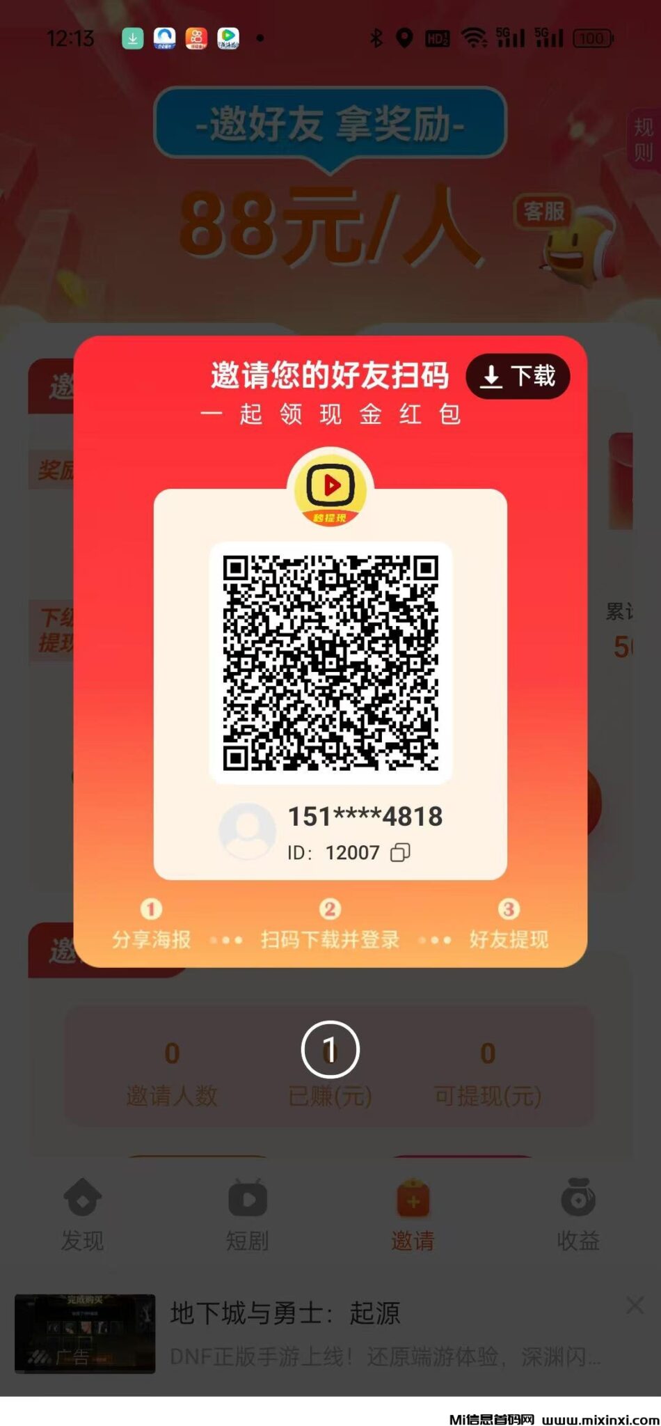 20240828502626565605