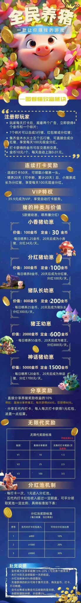 2024082850626056565056