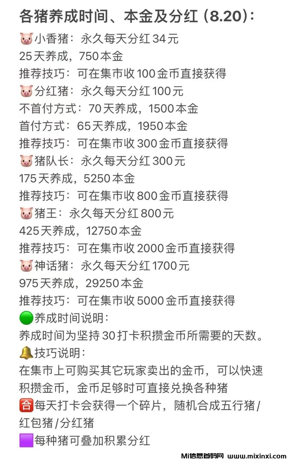 202408285062616565650