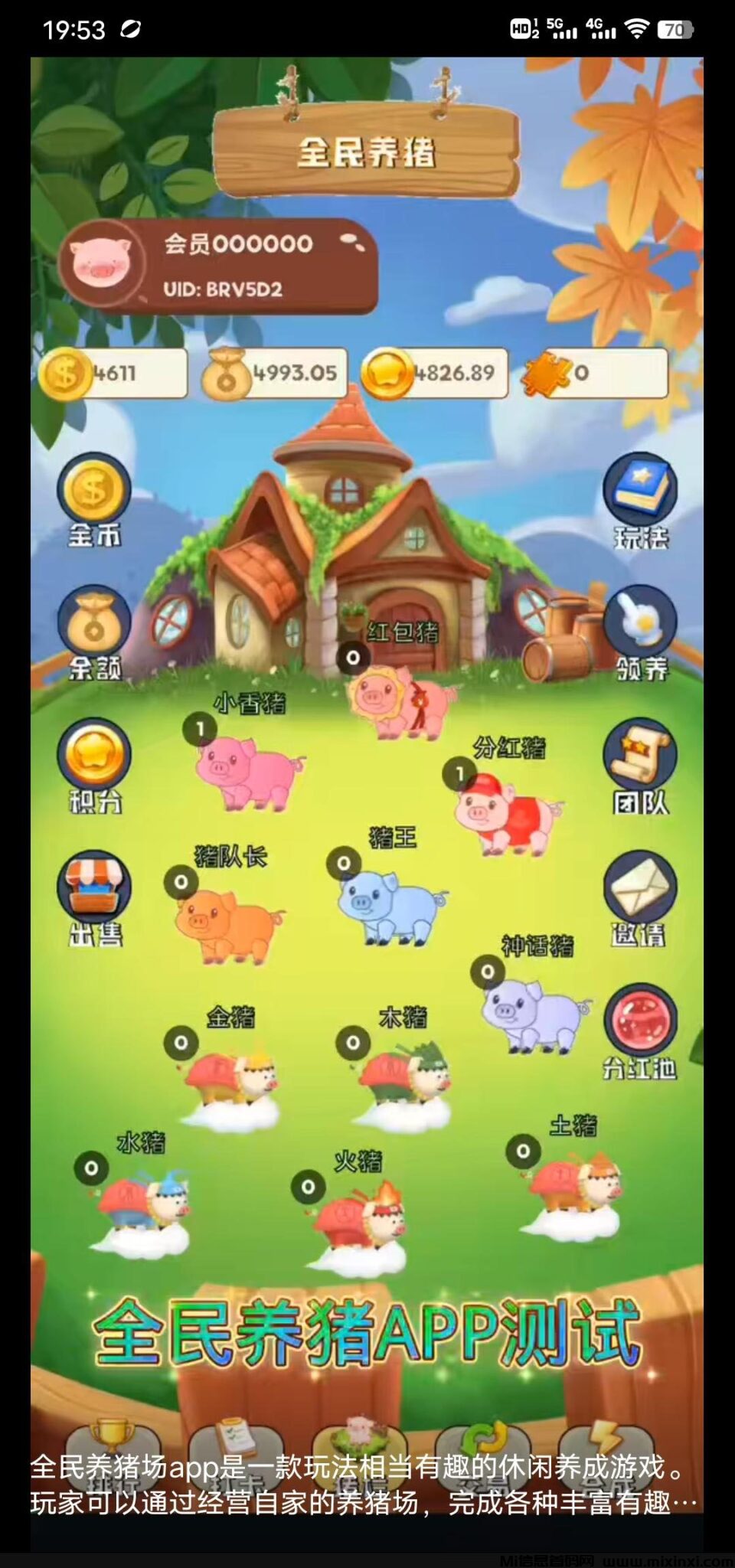 202408285065655056506