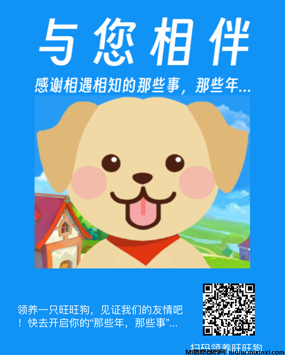 众乐从行，长久0撸，扶持，代驾有保障-首码项目网