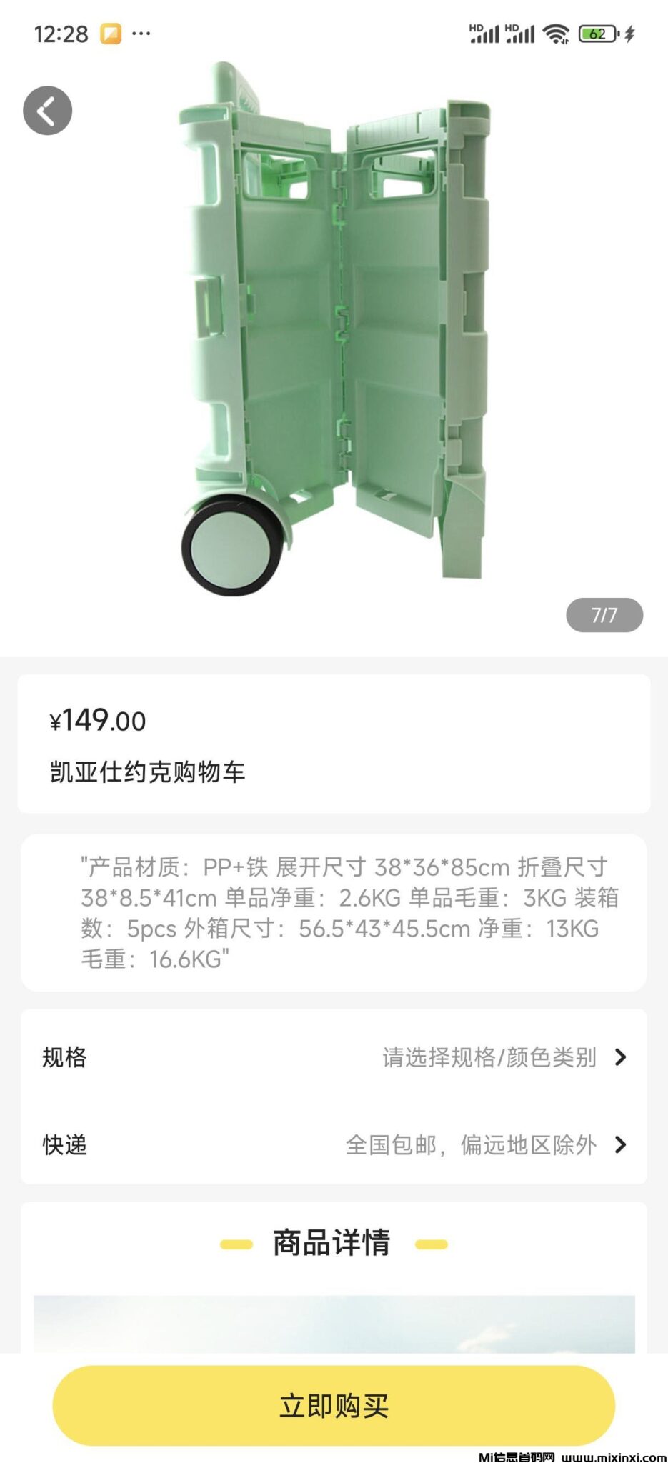 20240828506566015065