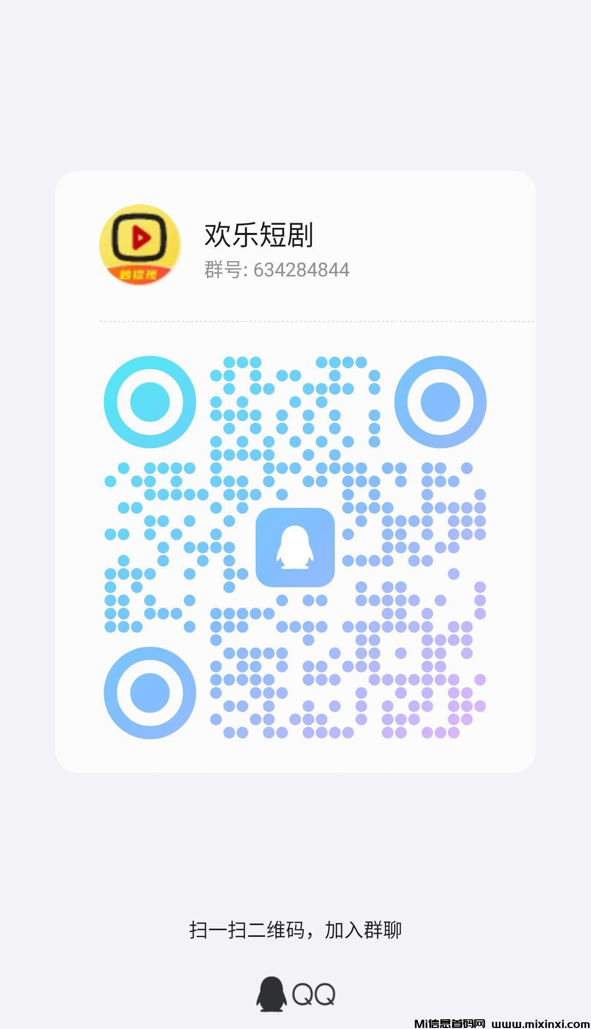 2024082850662656565506