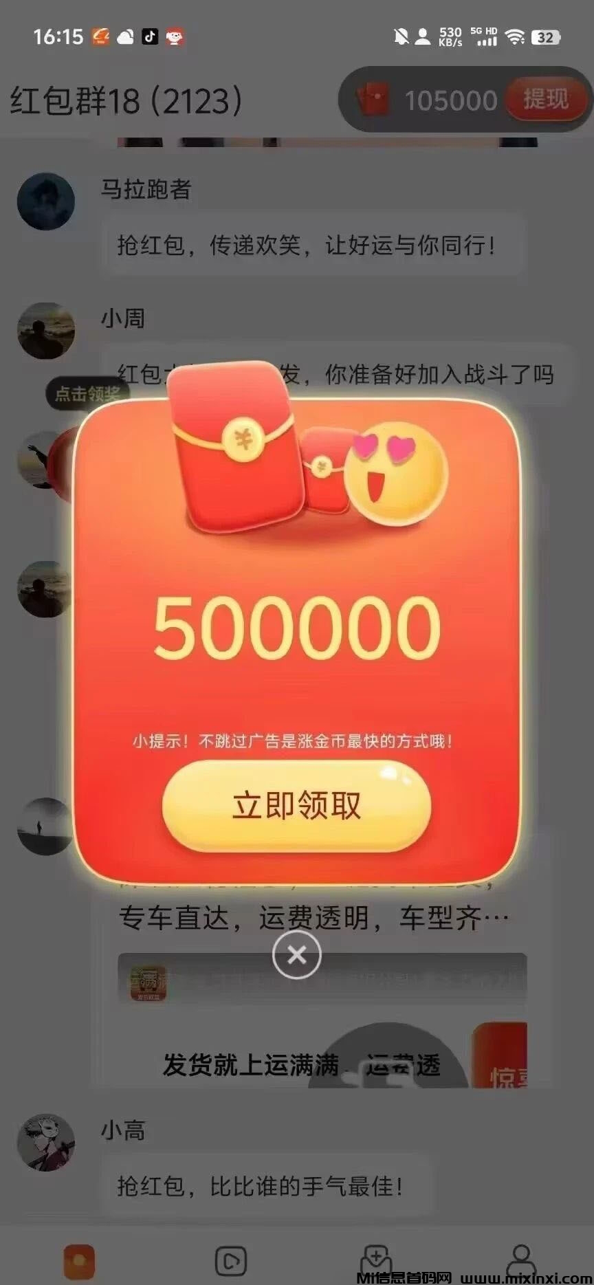 202408288506526050566