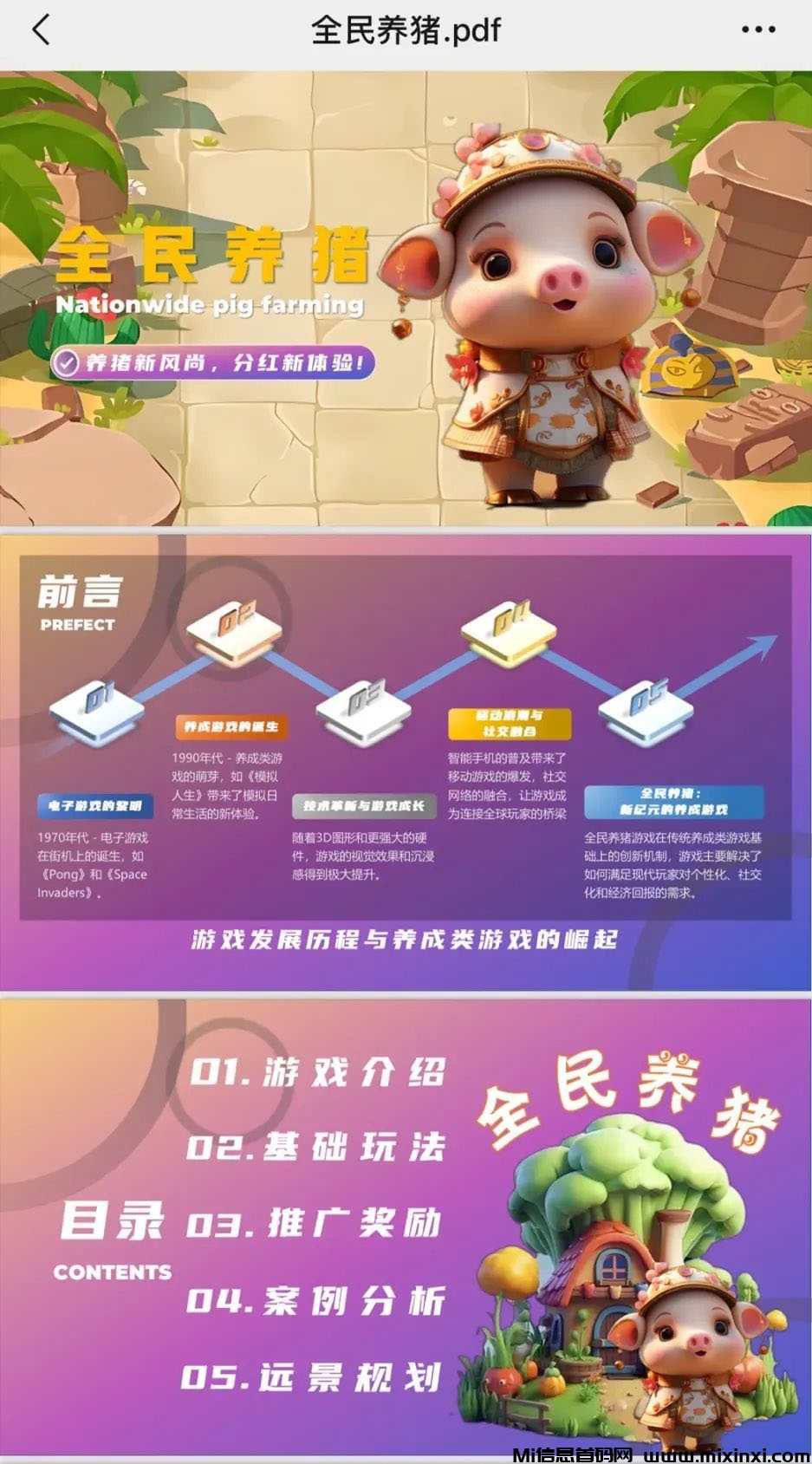 202408288770455655