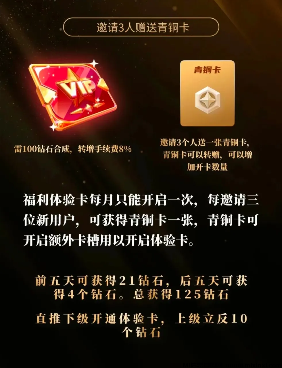 202408290859800656506