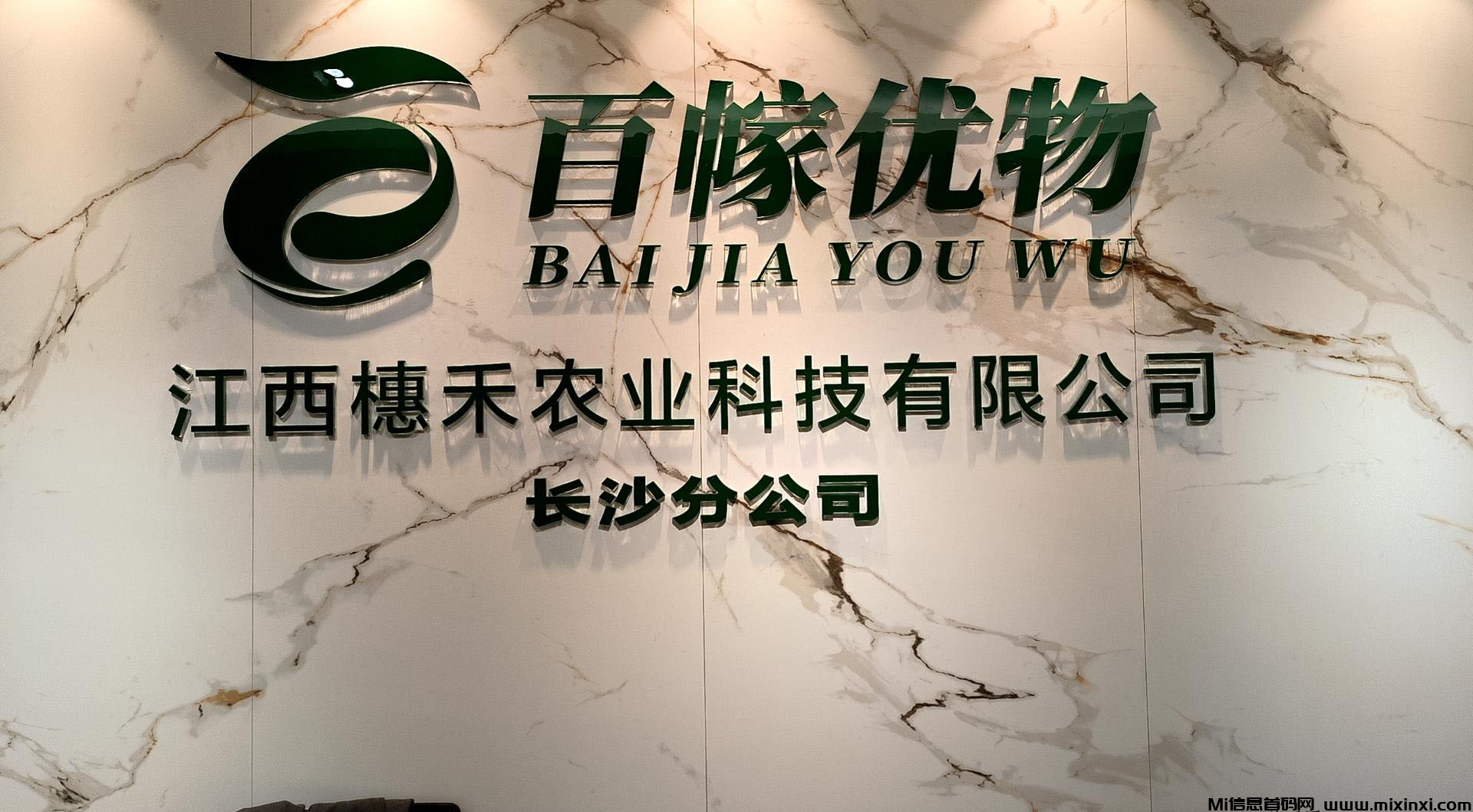 2024082950960660656060