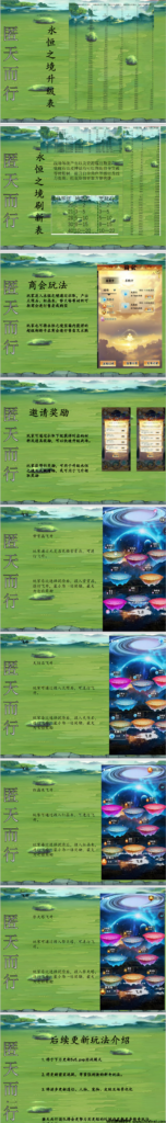 匿天而行，盛大公测，纯享战斗盛宴，0撸先行体验纯竞技乐趣！-首码项目网