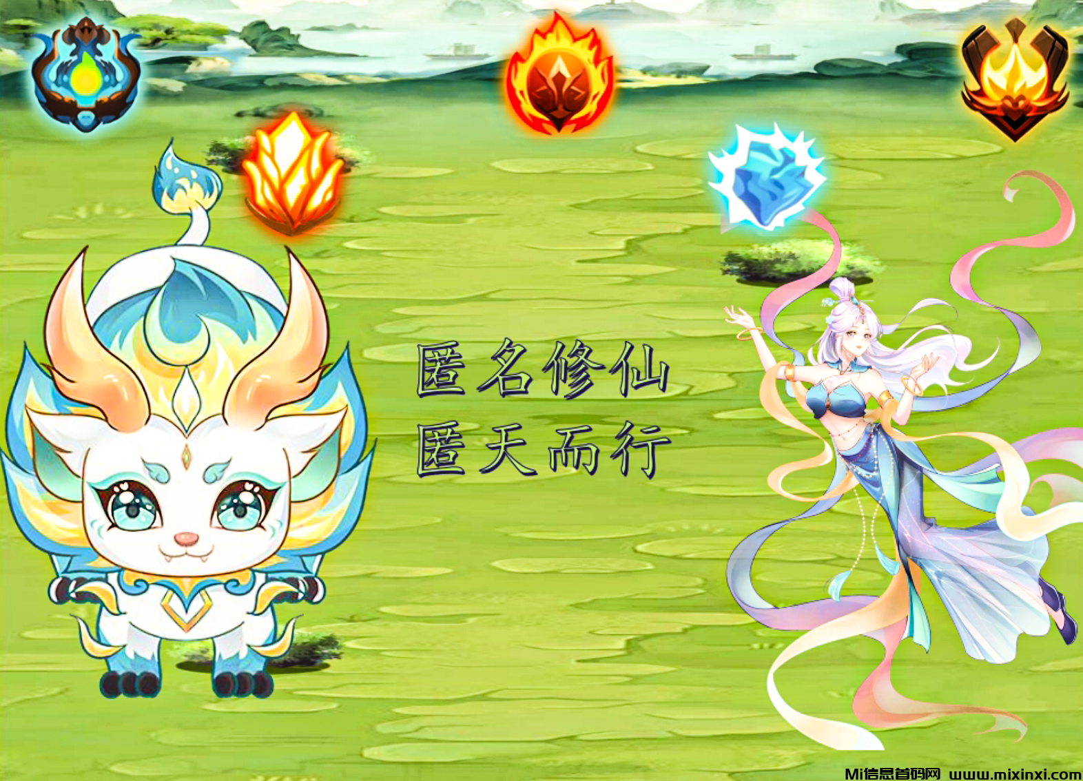 匿天而行：战场模式，双端上线，主要完成任务-首码项目网