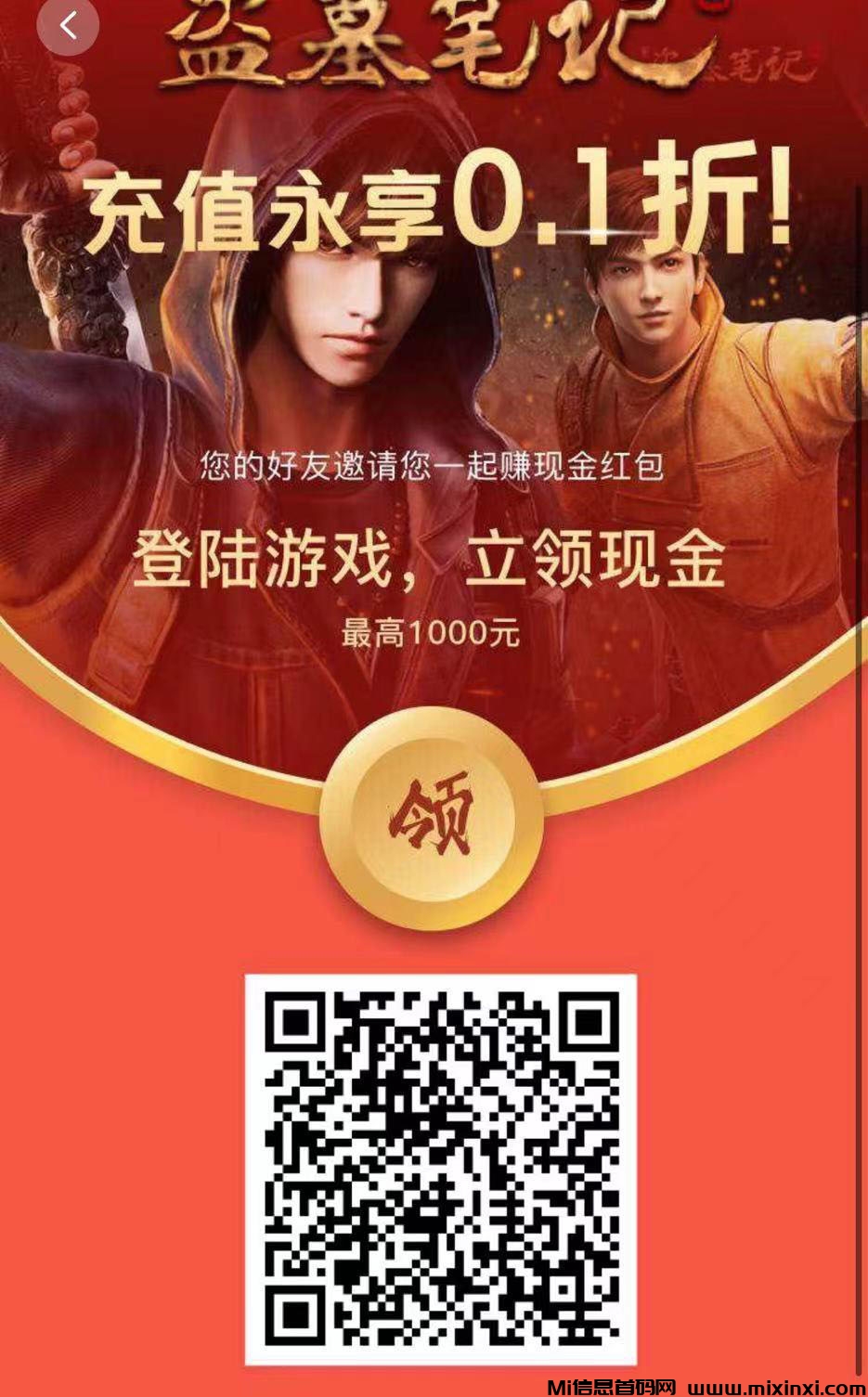 202408302065656050656052