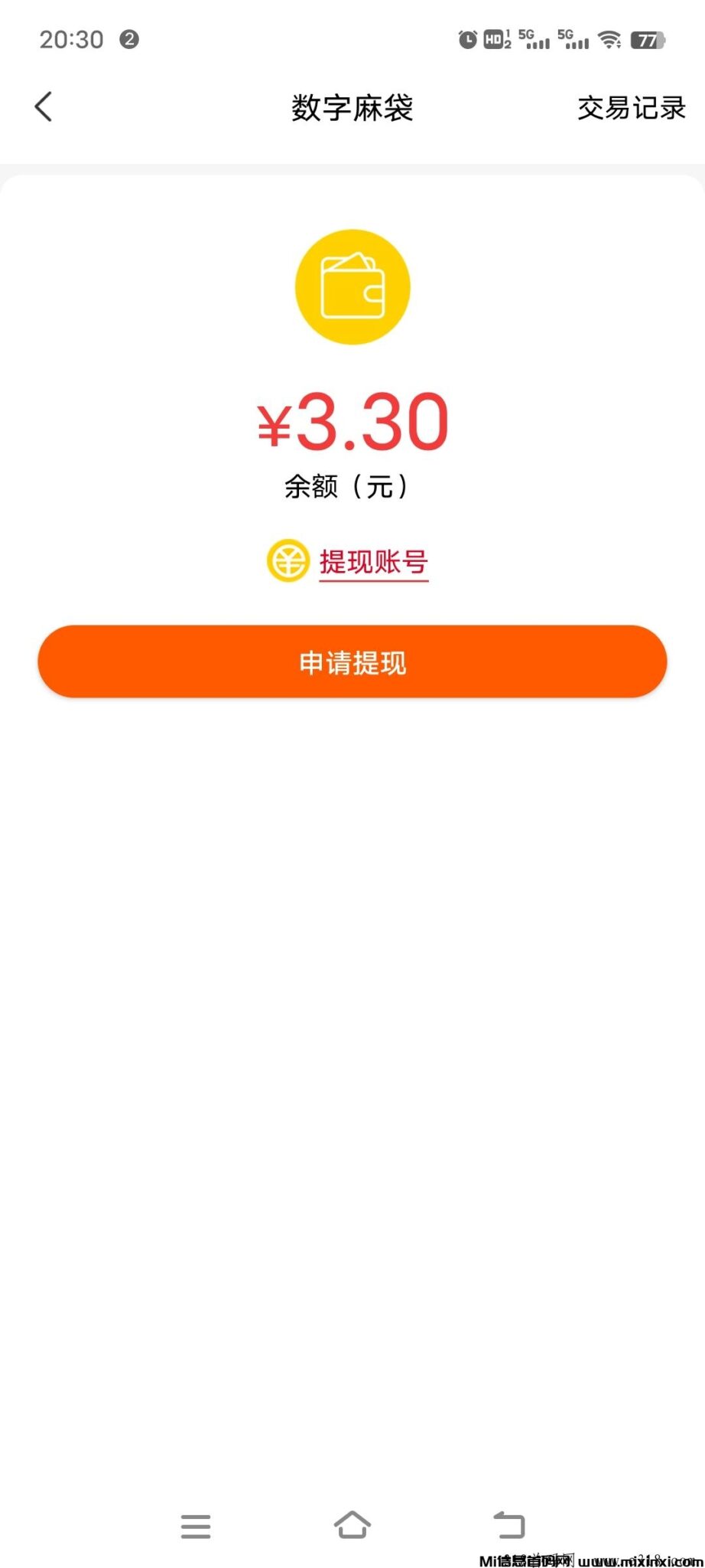 20240830225054172502945419442