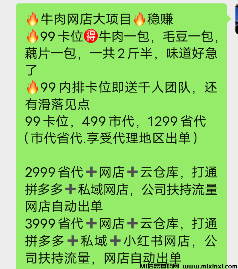 2024083023020655260650