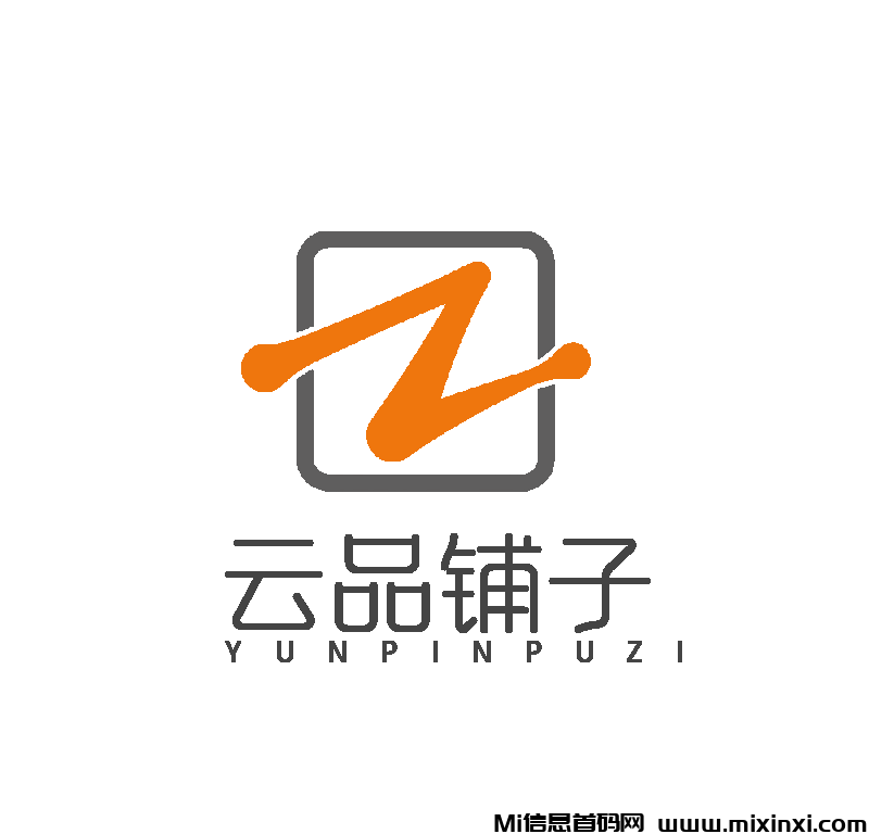 云品铺子：预热盛况空前，对接第一批团队，初期测试反响热烈-首码项目网