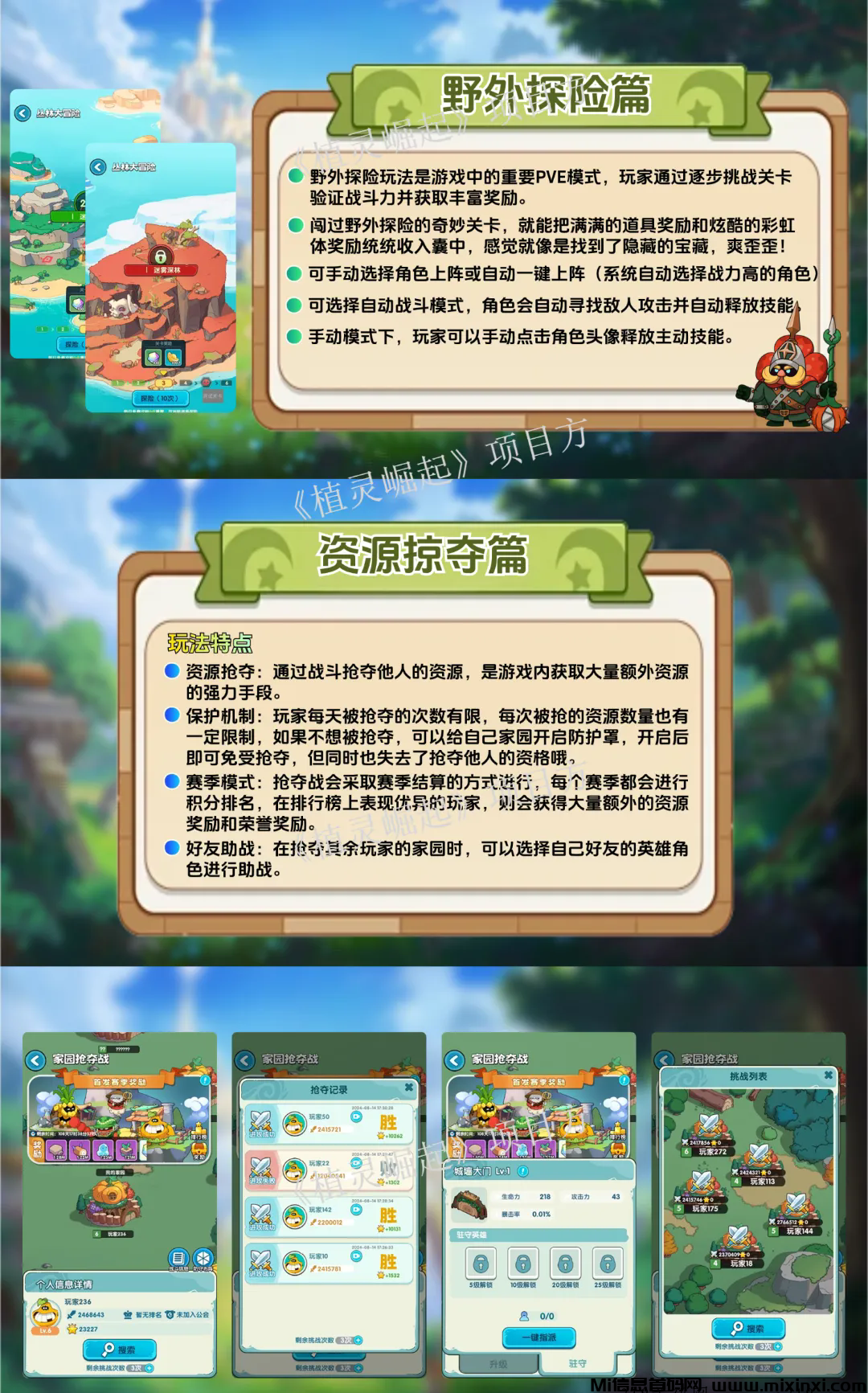 2024083122065665066506