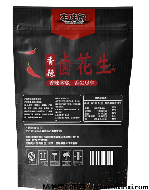 云品铺子：九月璀璨新星，诚邀莅临品鉴，实体巨擘，内部盛邀正热！-首码项目网
