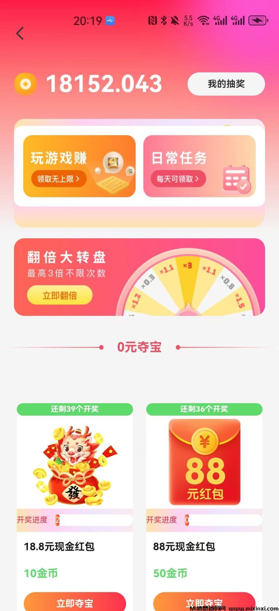 202408320065655060560