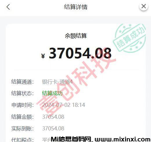 24小时全自动赚钱项目，一天150~600米，全部免费上车!-首码项目网
