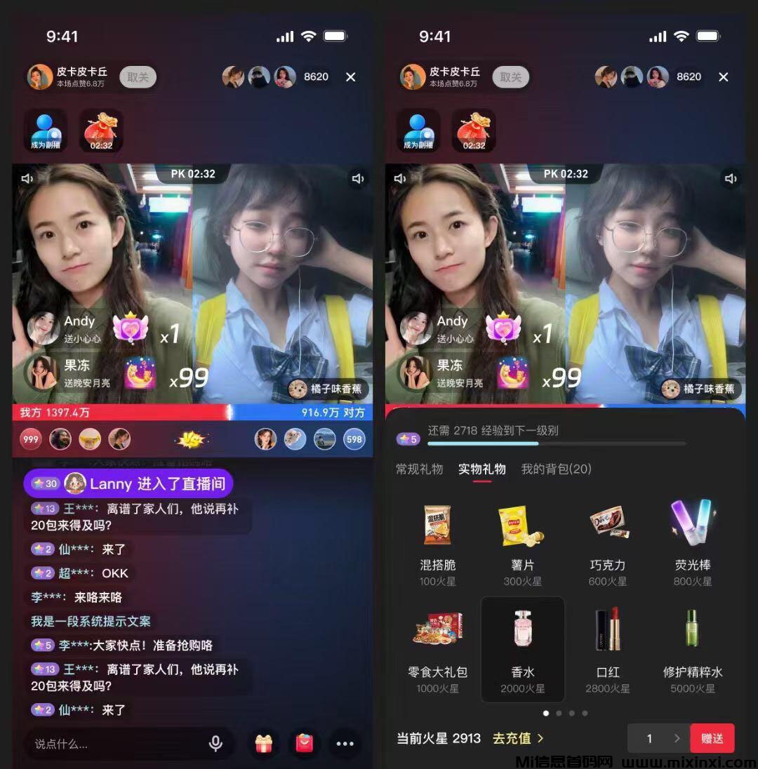 图片[1]-火乐园：创新零门槛玩法，刷视频即享收益-首码项目网