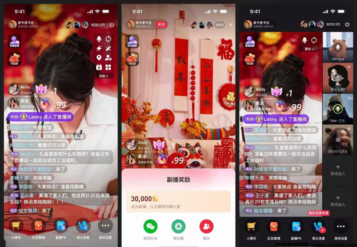 图片[4]-火乐园：创新零门槛玩法，刷视频即享收益-首码项目网