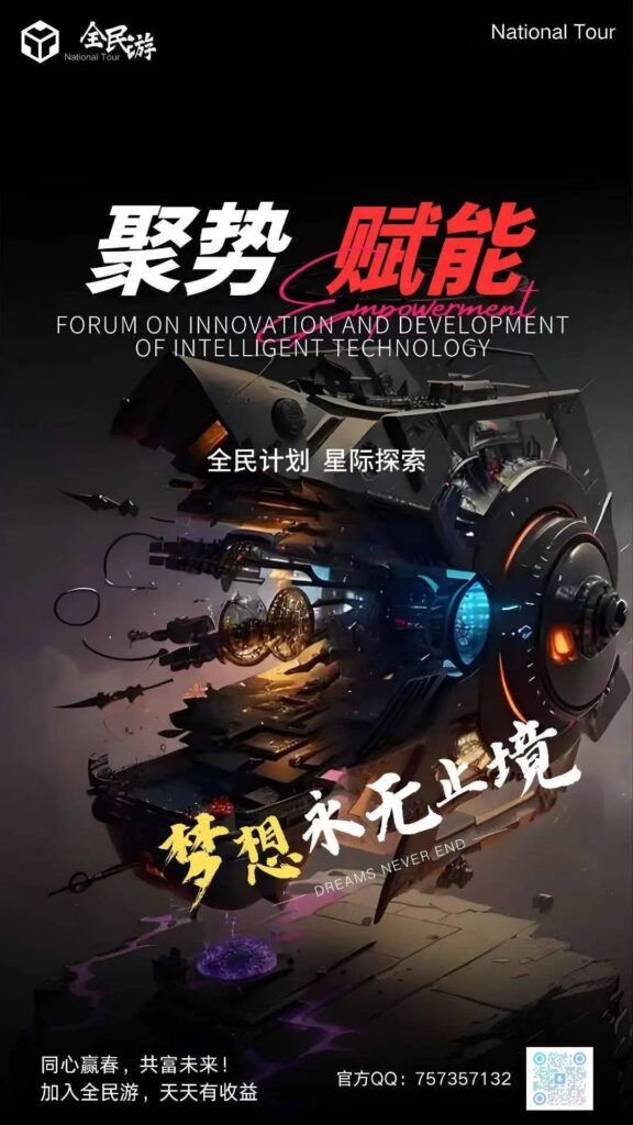 全民游：少数拿得出手的好首码项目，凭啥成为“救命稻草”？-首码项目网