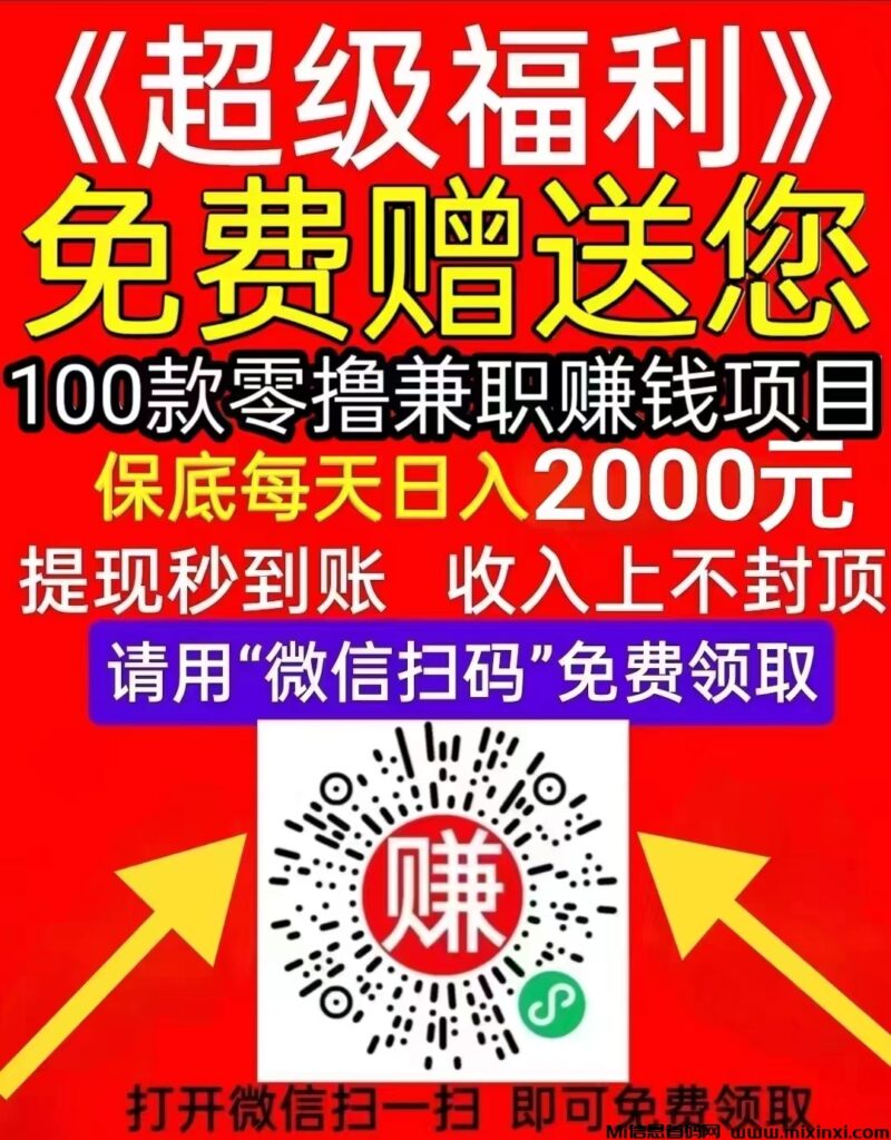 首码易玩看视频无限每天拆包-首码项目网