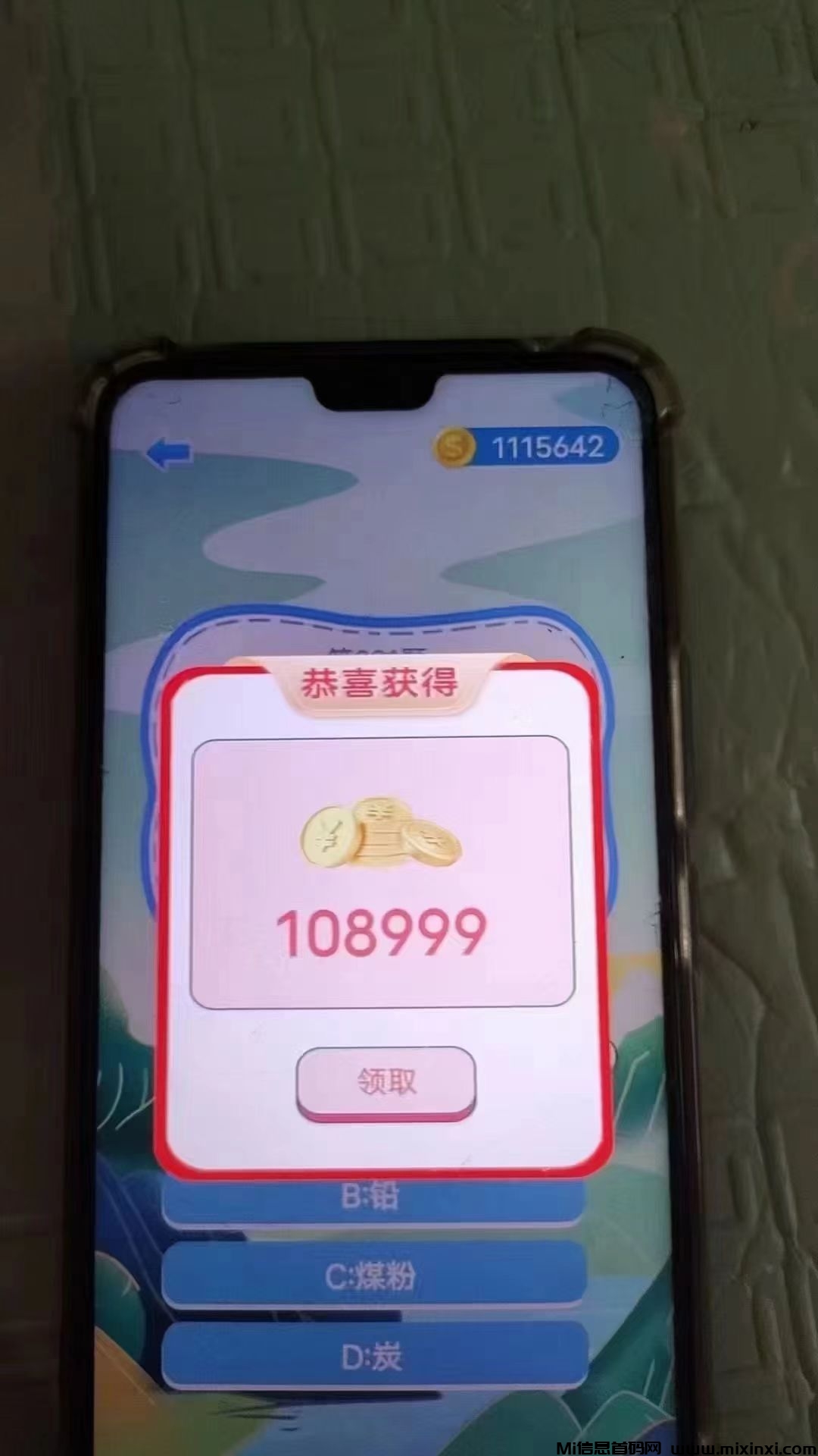 零撸新平台前行APP，单机也可几十加，不养鸡也能撸-首码项目网