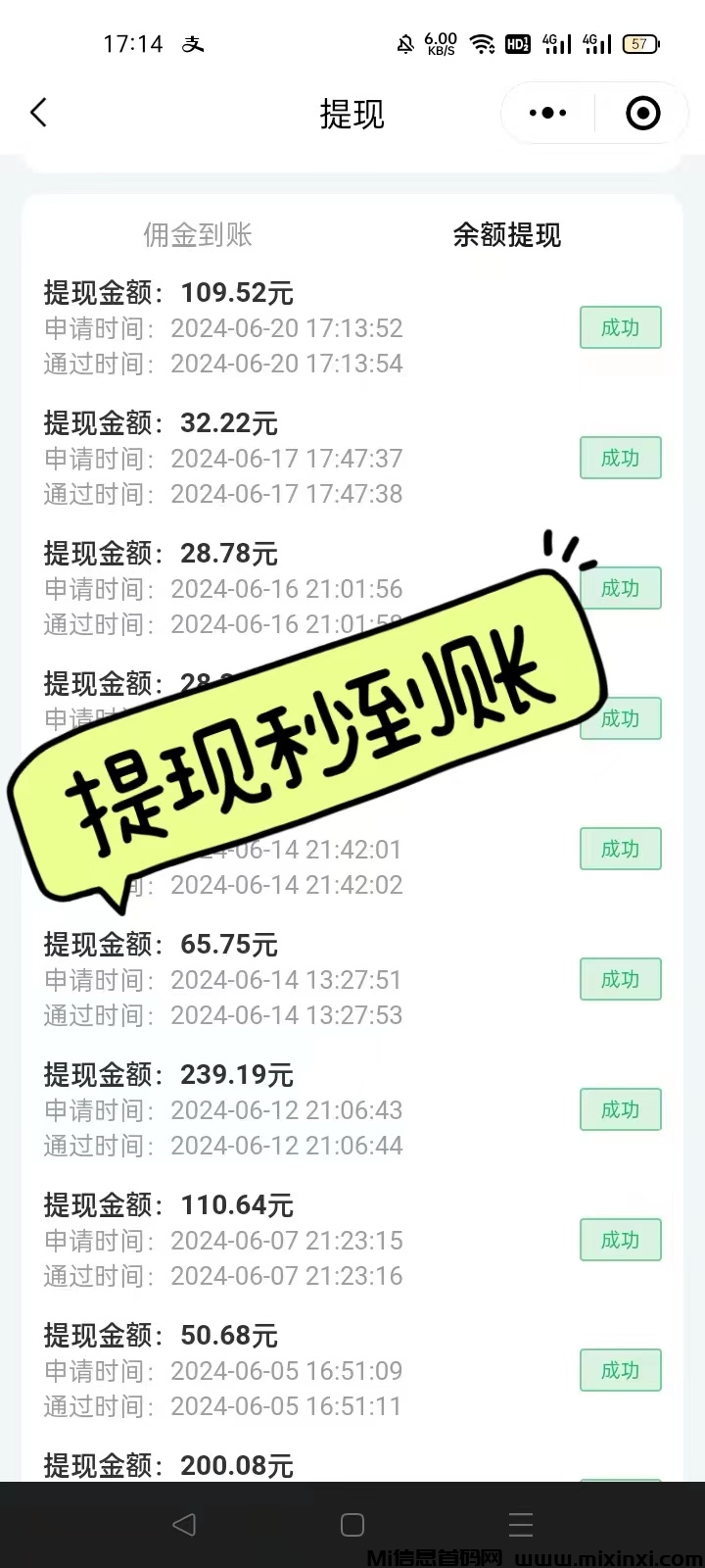 人人寄，手机寄快递又方便又省钱，未来的快递模式。-首码项目网