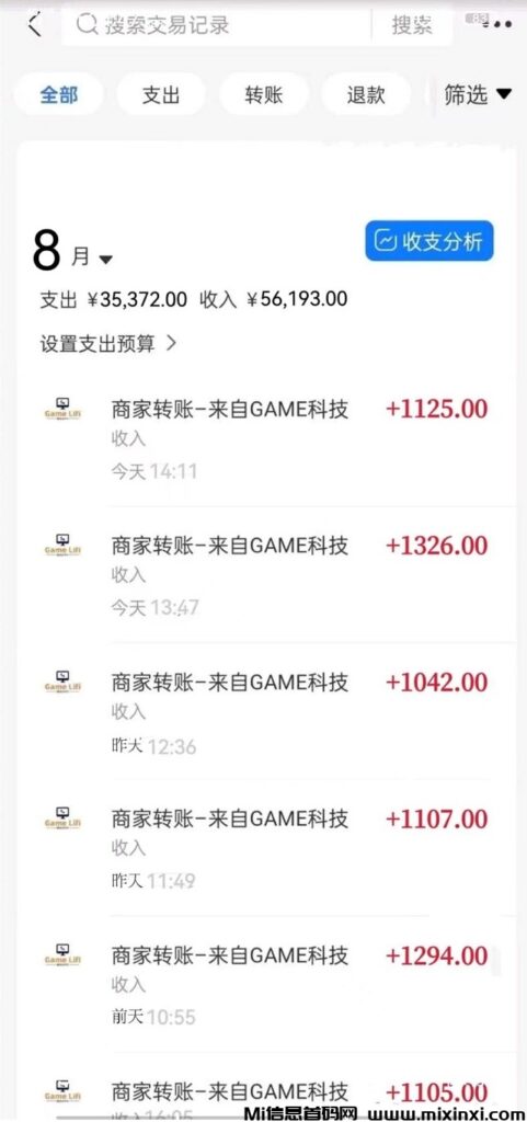 GAME飞赚:亲测日赚斗金,提现秒到账,正规平台稳赚不赔!-首码项目网