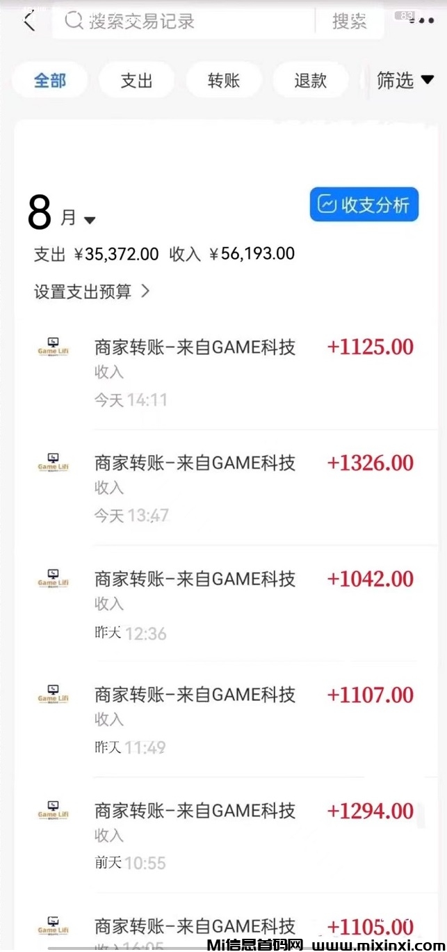 GAME飞赚：亲测日赚斗金，提现秒到账，正规平台稳赚不赔！-首码项目网