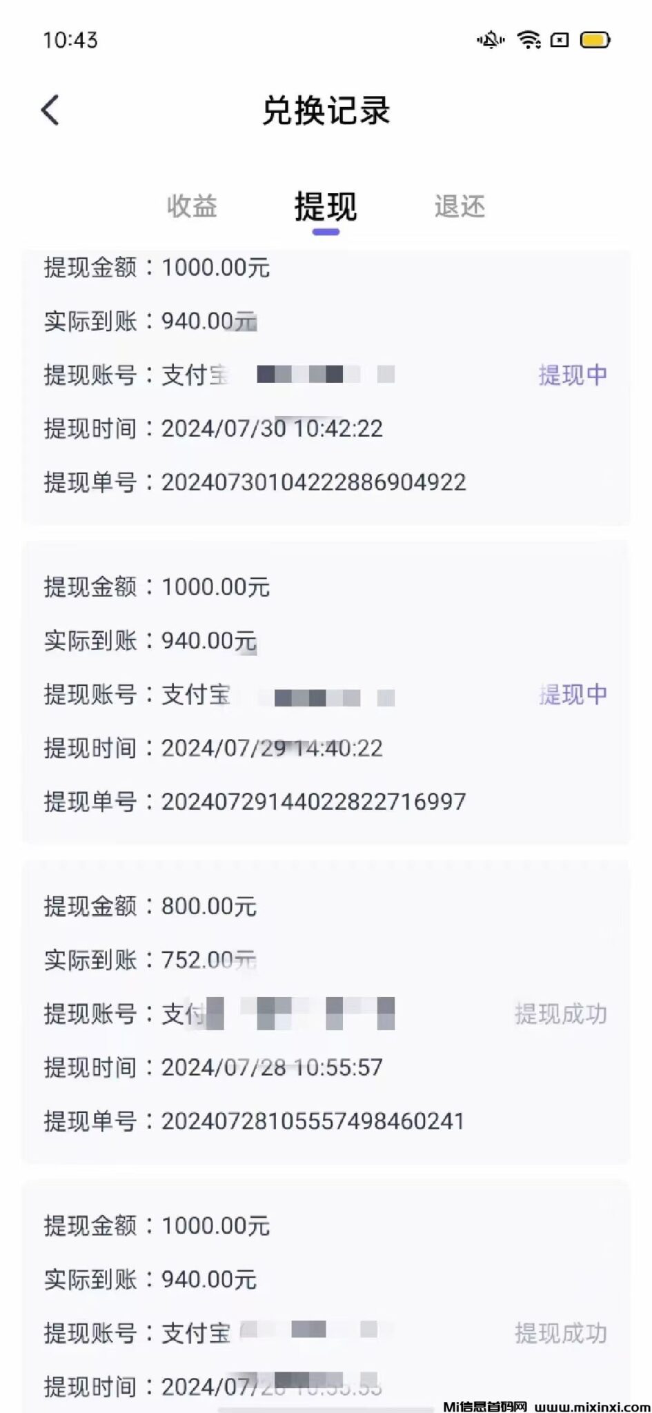 39C1E98E-8C11-4C68-836C-1C2FD81A1039