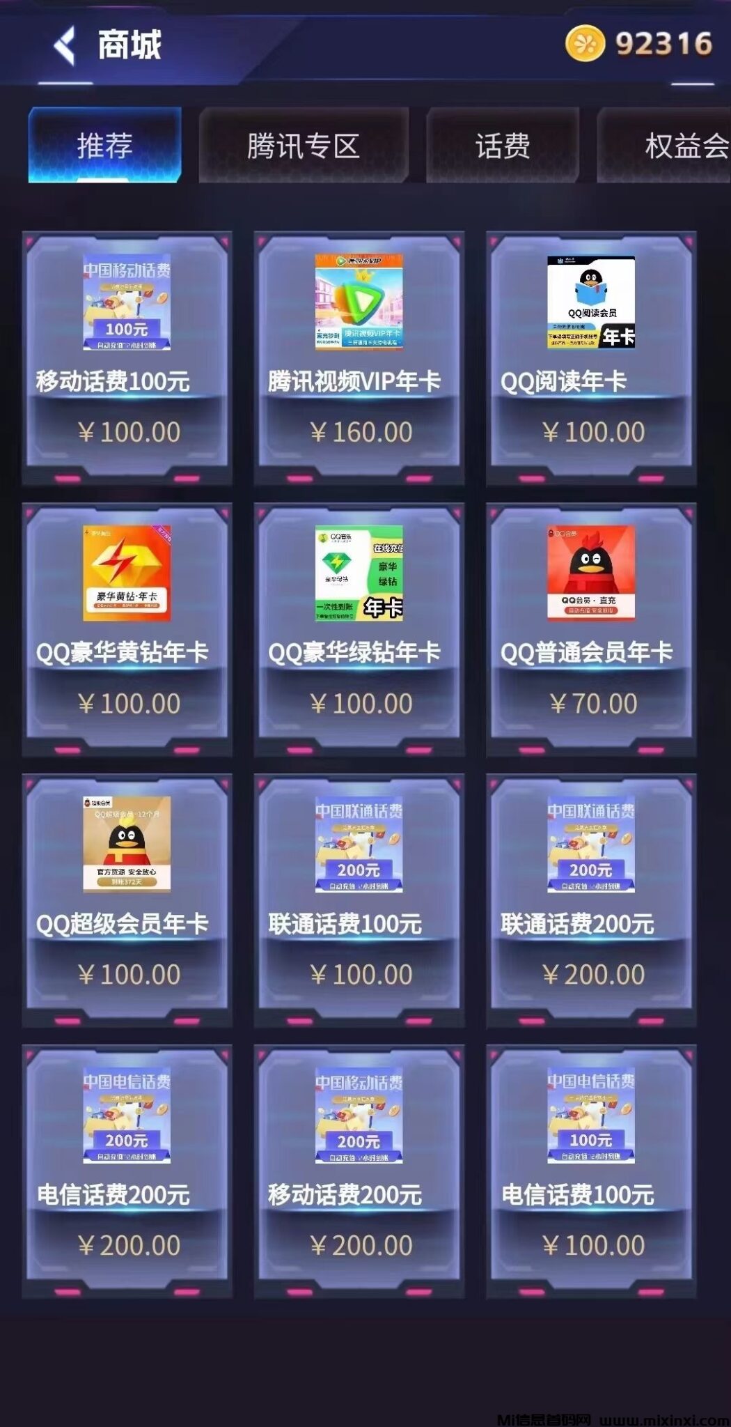 56582AA0-D7FD-4E35-9E0A-F00ED512558E