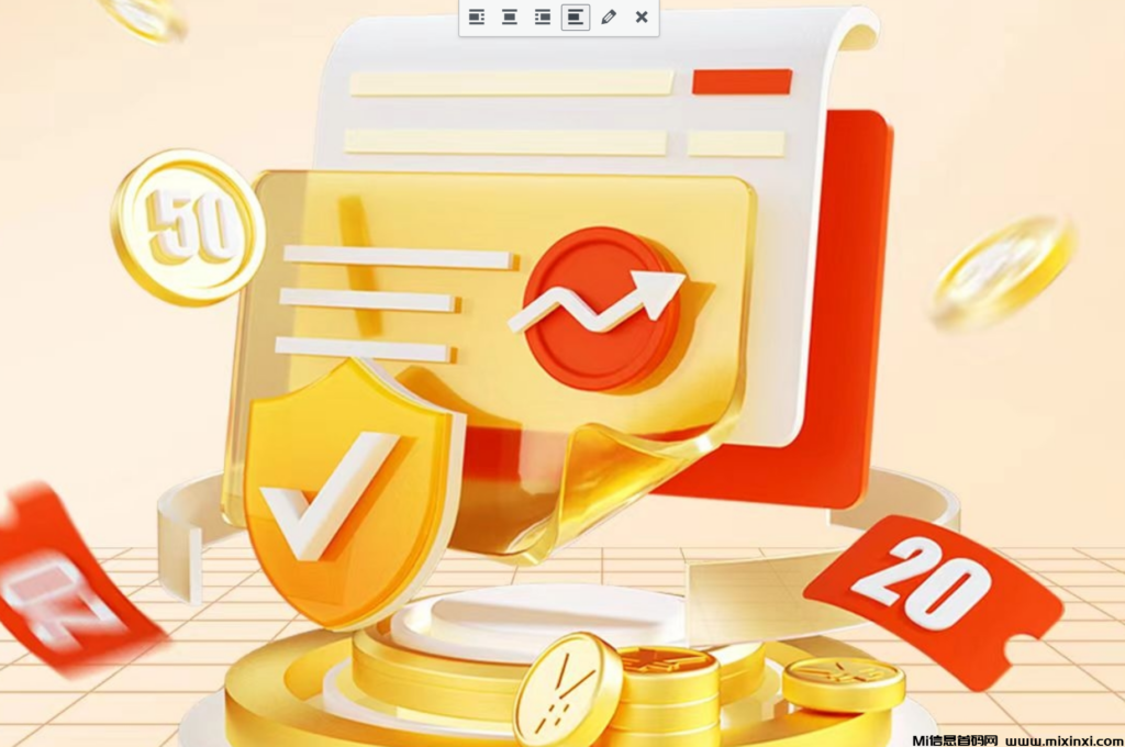 首码去玩生活,不用看广告,全程零撸-首码项目网