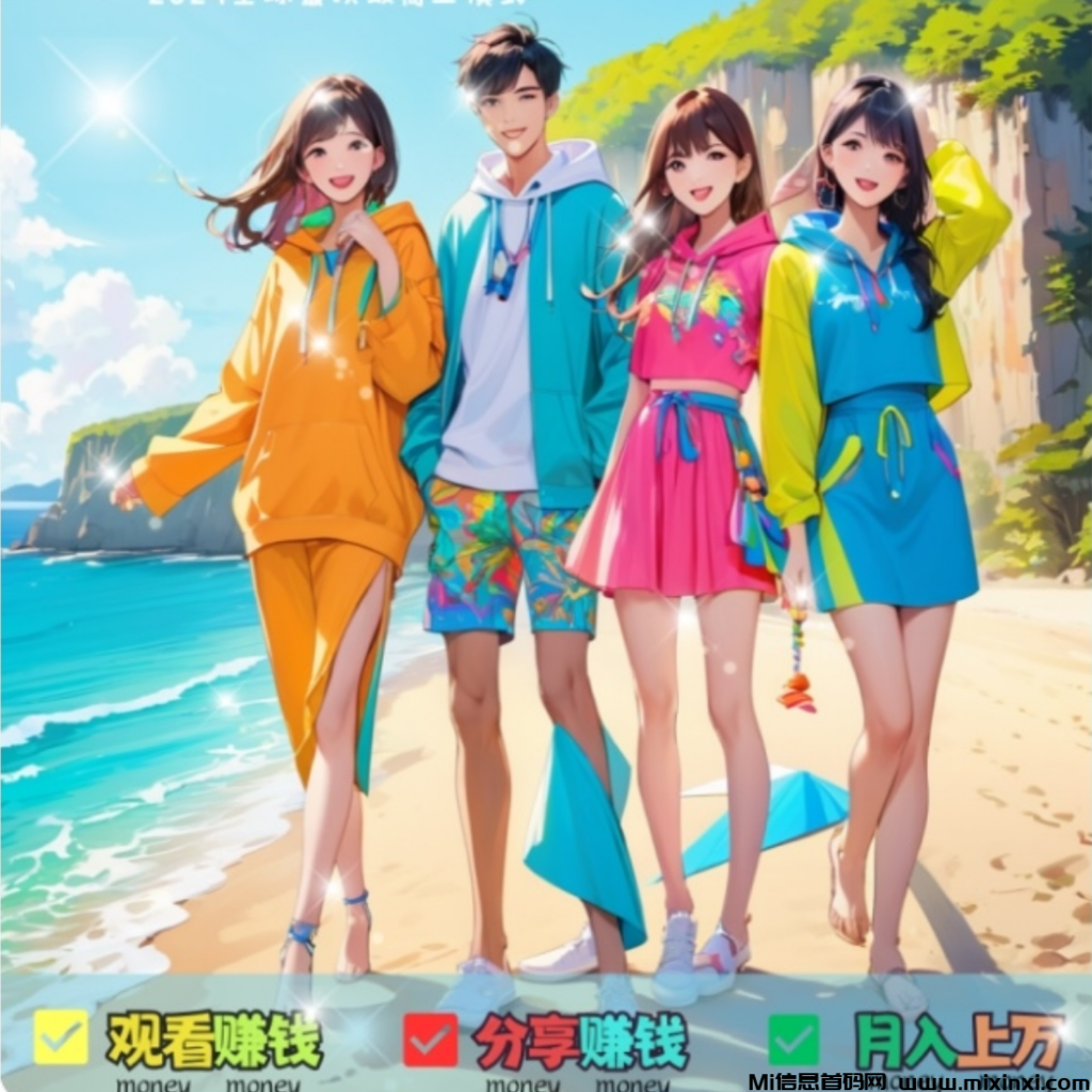 皮影狸短视频:新晋社交经济平台的挑战与机遇-首码项目网