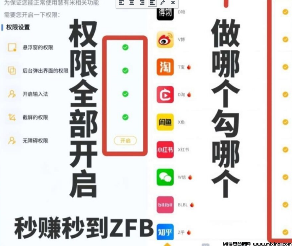 首码项目,慧有米全自动挂机做任务赚米,每天几米提米秒到,浏览器扫码注册下载-首码项目网