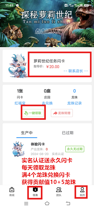 7