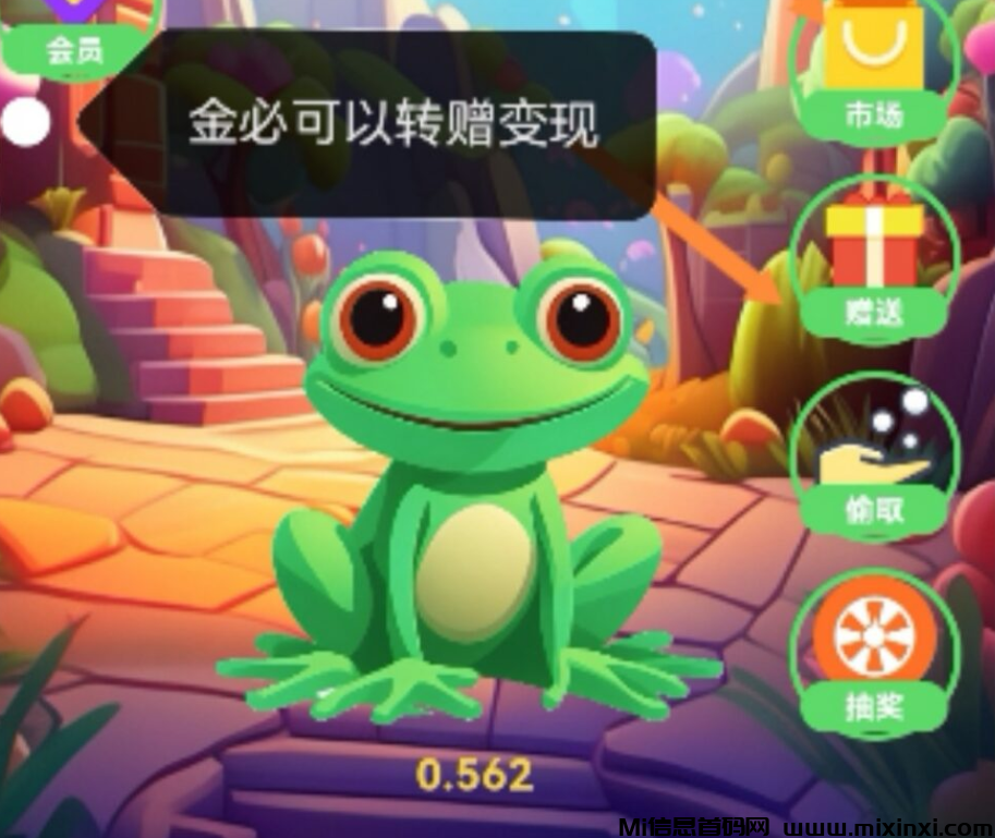 有蛙生活零撸必玩！！！-首码项目网