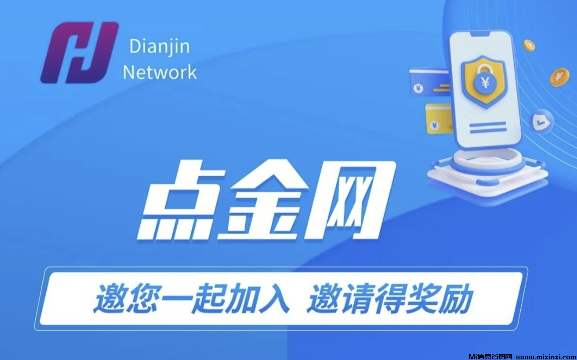点金网，一个圈圈模式，刚出一秒-首码项目网