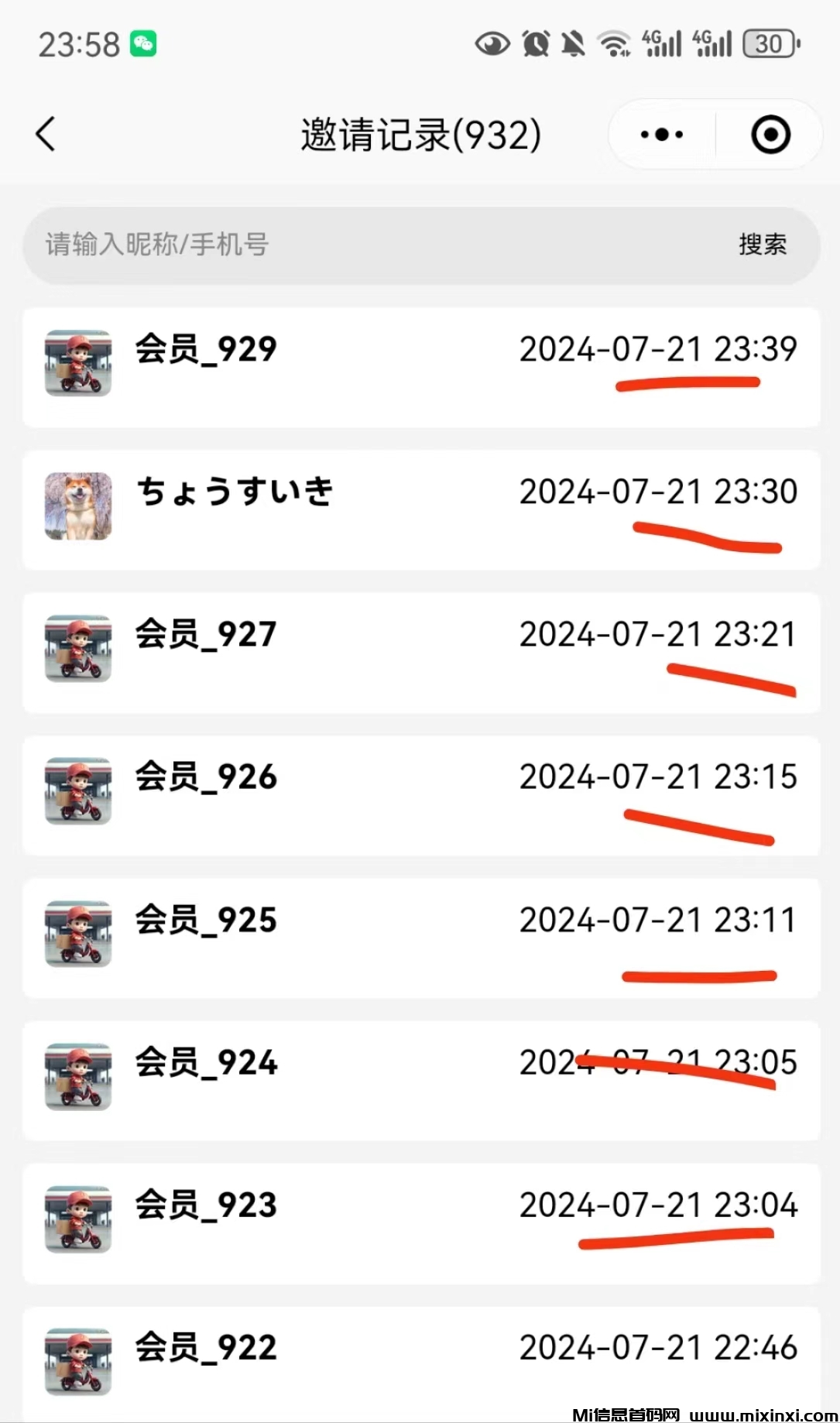 发一件，空中驿站在家创业，不打工又何妨？-首码项目网
